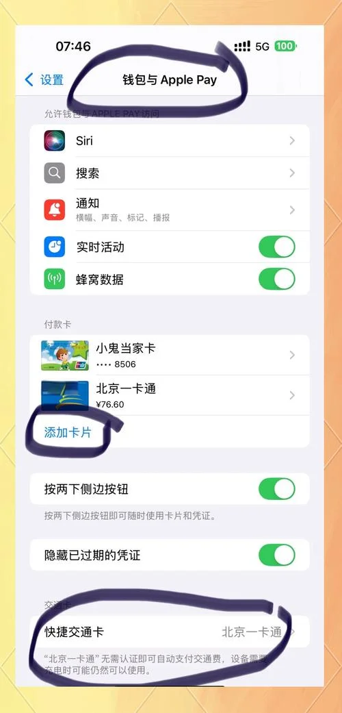 苹果用久了卡怎么办_1