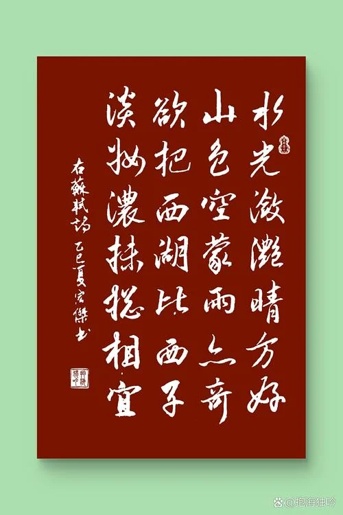 莫以宜春江山多胜游出自诗_1