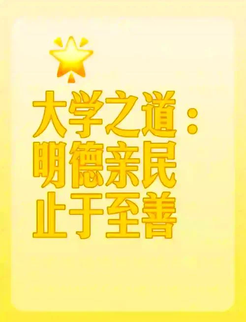 大学作者是谁写的_1