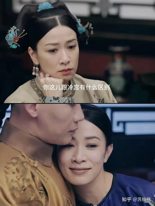 延禧攻略剧情介绍42_1