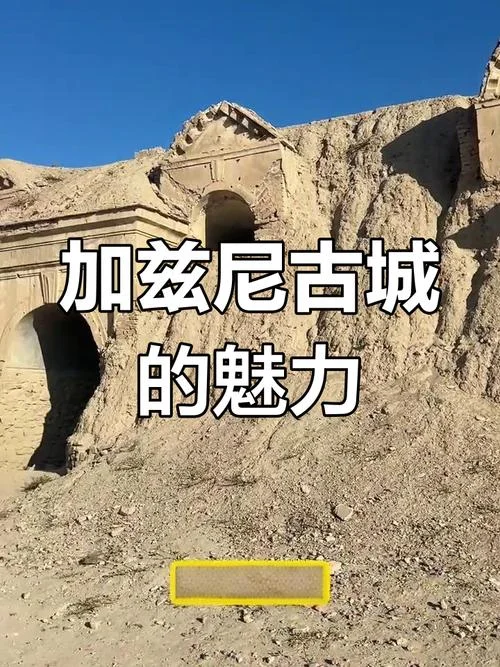 阿富汗历史详解-阿富汗历史详解