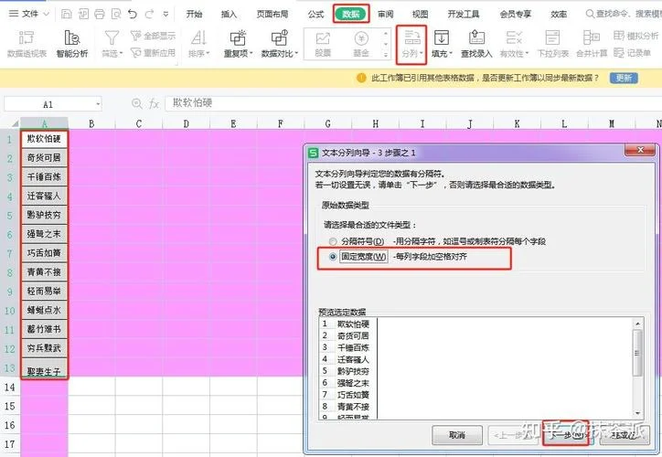 word如何查重复率-Word 查重重复率方法