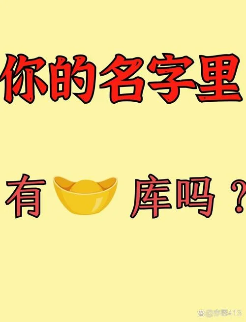 易经免费起名打分-易经免费起名
