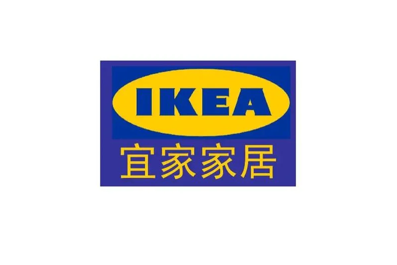 宜家logo历史-宜家标志演变