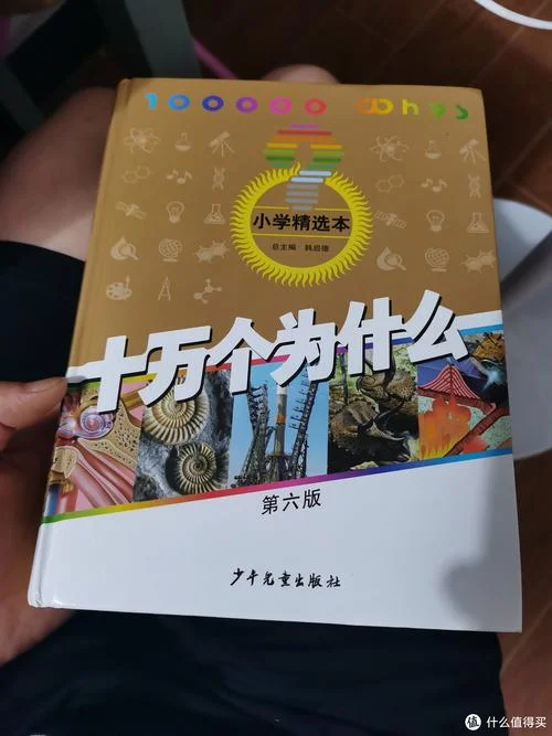 为什么的作者是谁_1