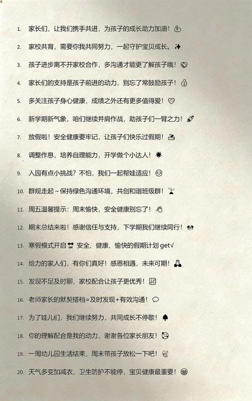 微信群推广文案100字_2
