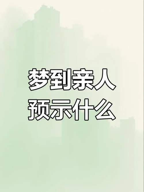 梦见爱人去世-梦见爱人离世
