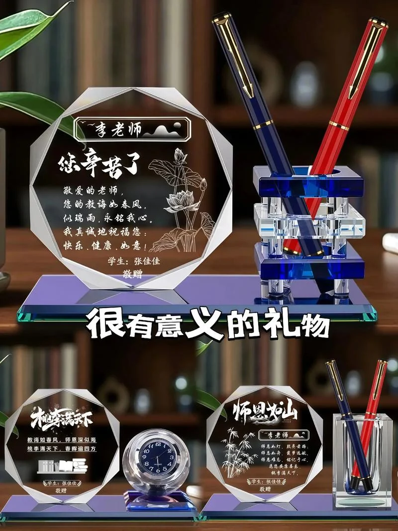 去看老同学带什么礼物-去看老同学带什么礼物