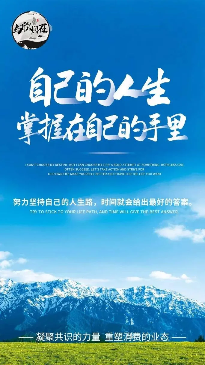 微商励志感悟的句子-10 字内微商励志感悟句