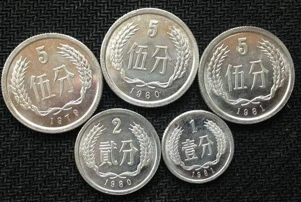 分分硬币哪年的值钱_2