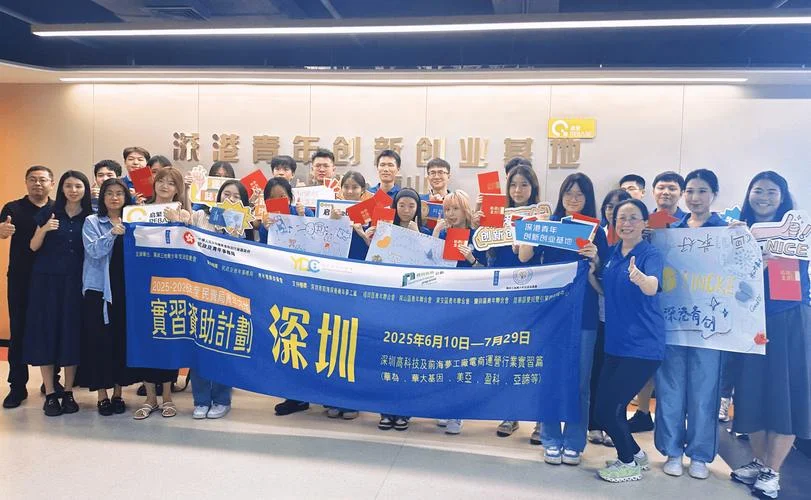 深圳留学生落创业-深圳留学创业