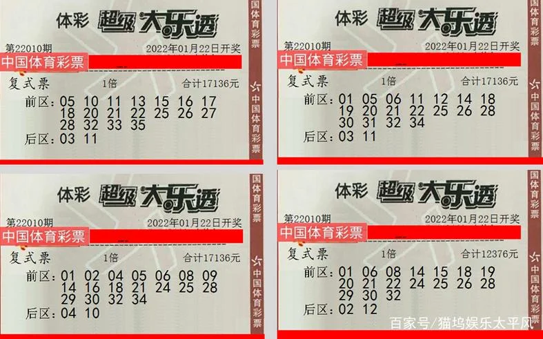 梦到很多鱼买什么彩票_2