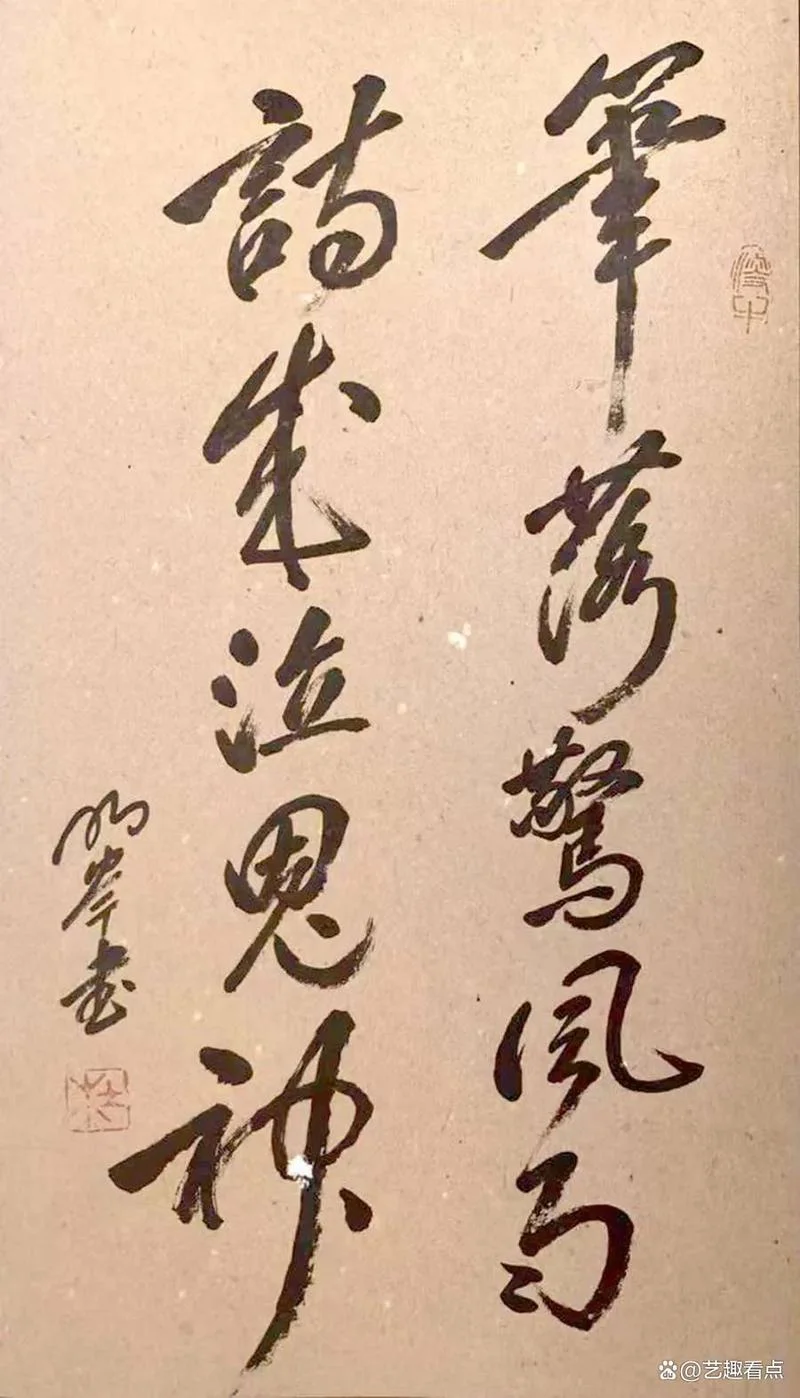 此中有真意下一句_1