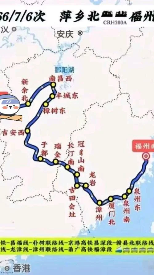 南昌到福州多少公里数_1