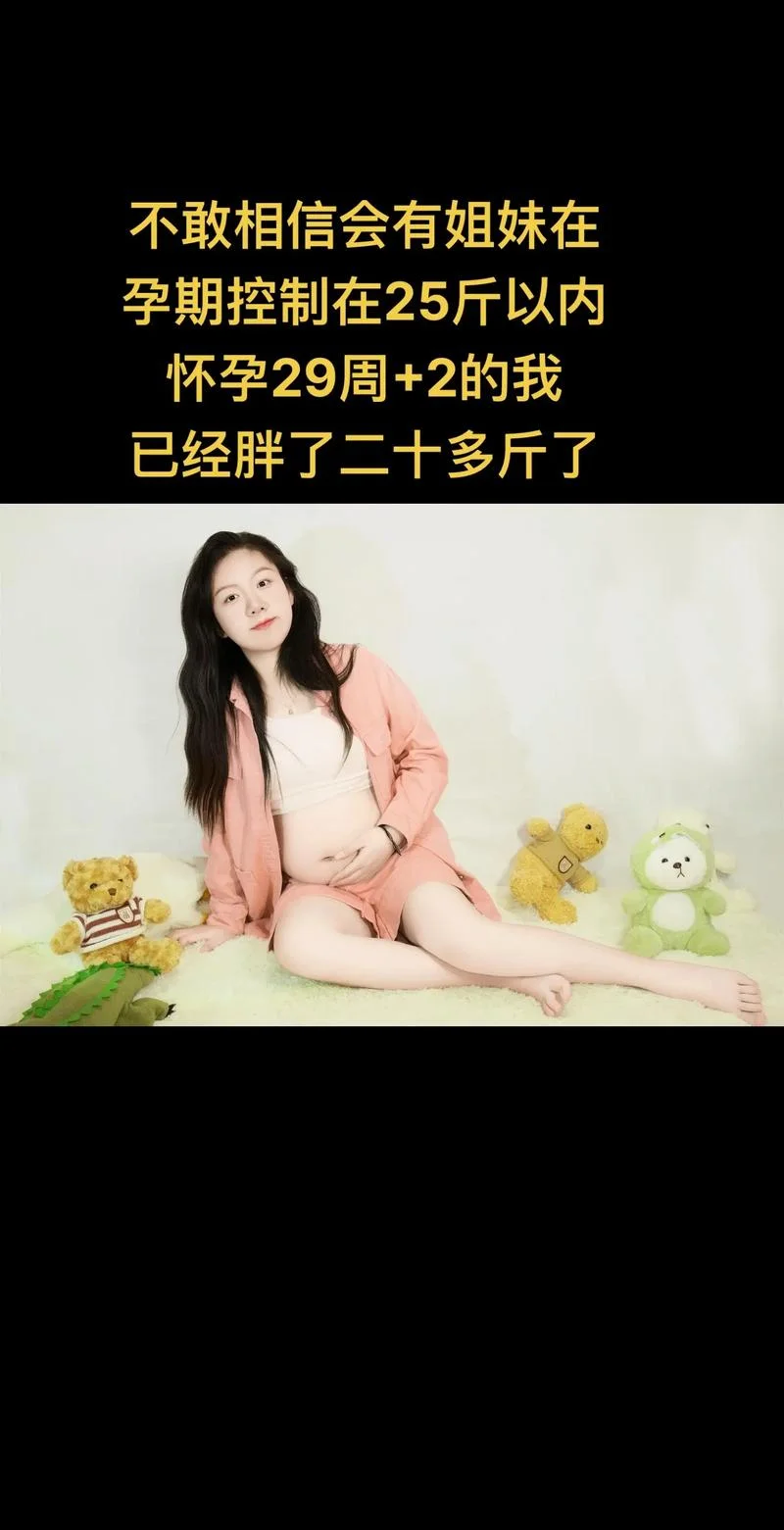 孕妇梦见生了个胖小子_1