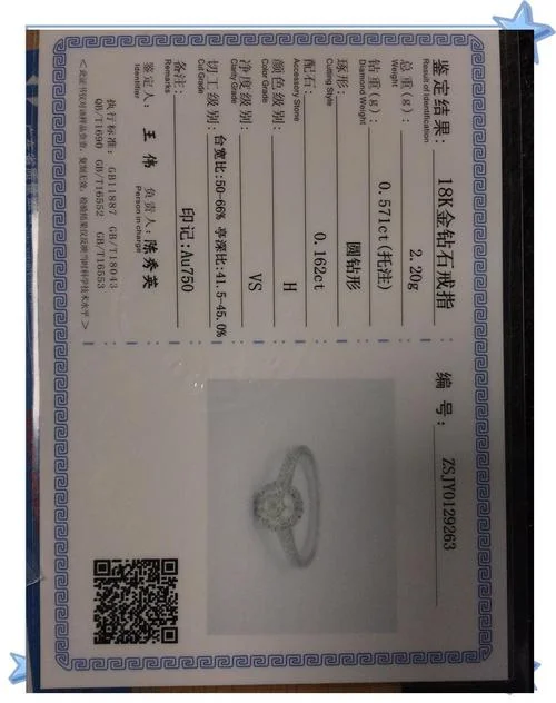 gil证书查询_2