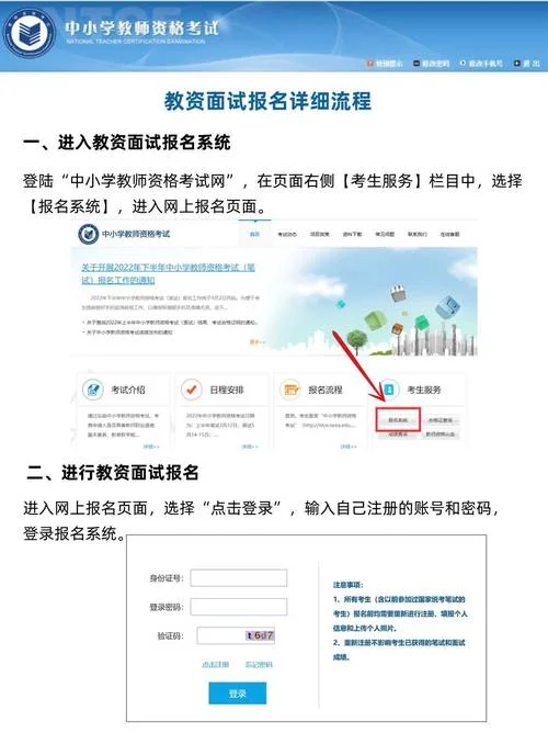 bim在哪个网站报名_2