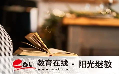 驾驶证自考怎么报名_1