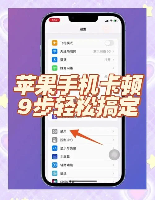 苹果手机键坏了怎么办-苹果手机按键损坏怎么办