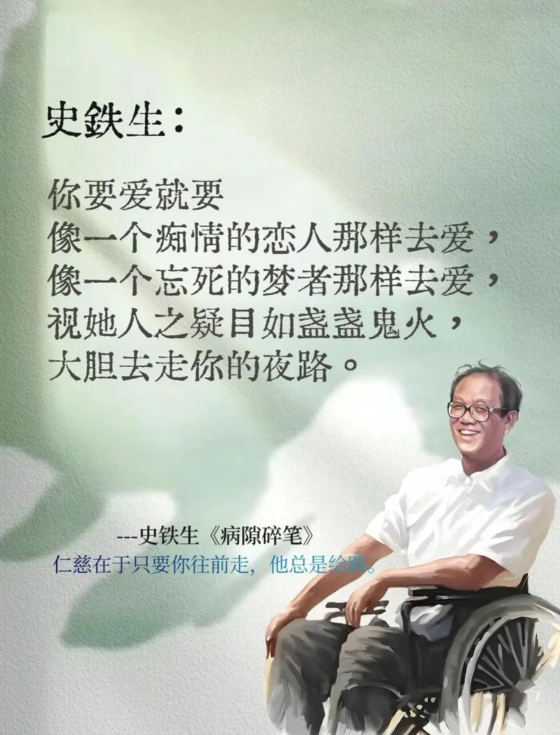 生命的列车作者是谁_1