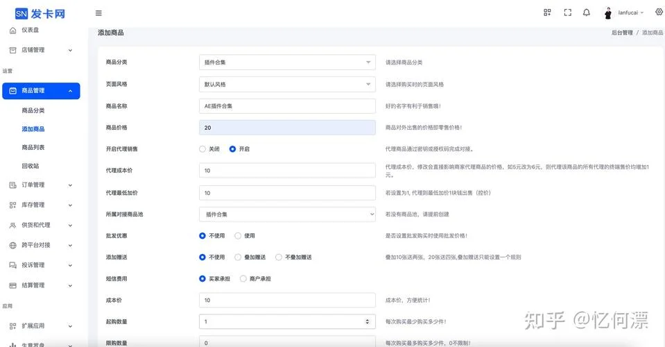 如何查海外产品在中国的代理-查海外产品中国代理