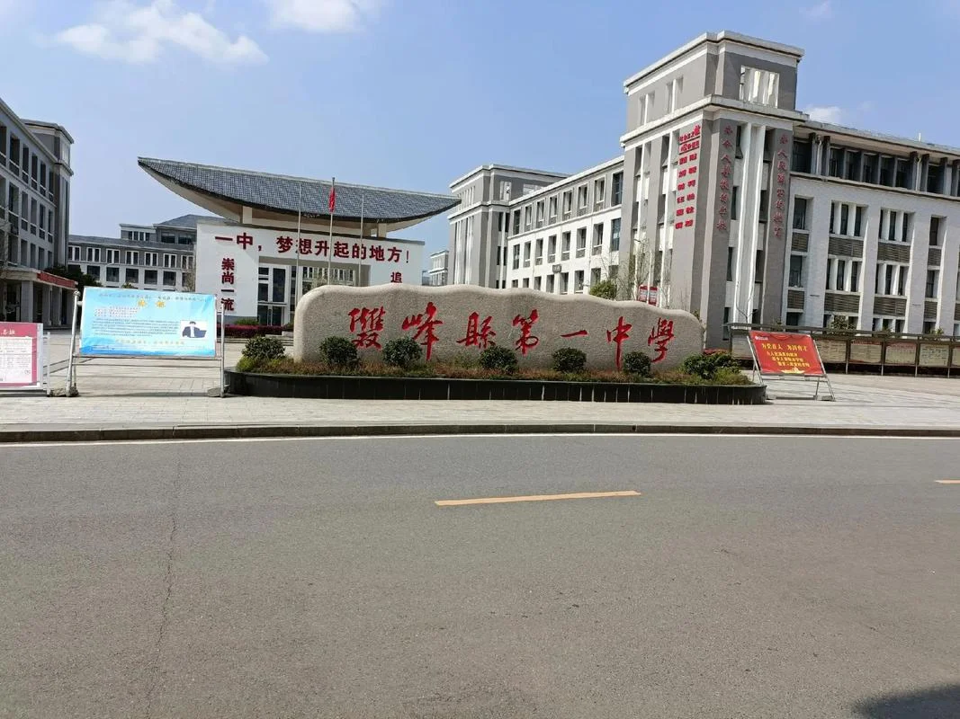 宜昌市第一中学电视台_1