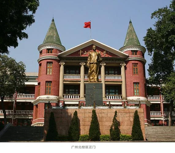 中山大学历史系前景_2