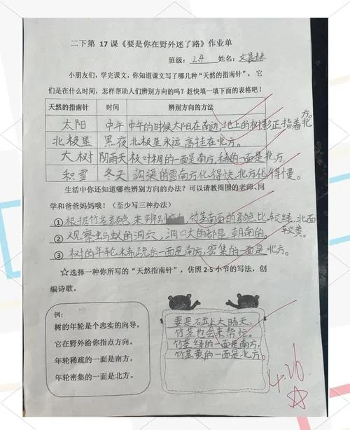建造师快题库怎么清除做题记录_1