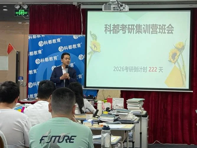 emba报考辅导班_1