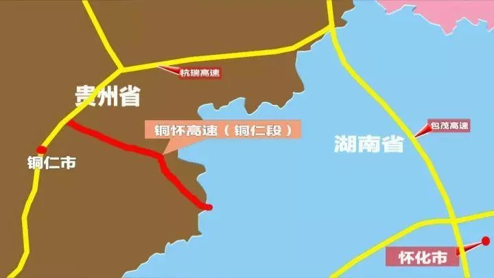 铜仁市到怀化多少公里_1
