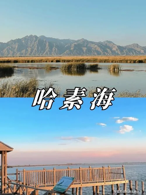 内蒙古五日游线路-内蒙古5天游路线