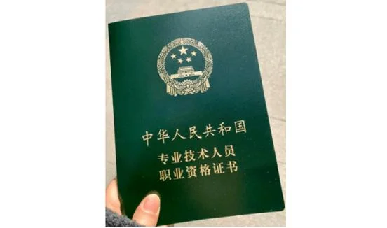 上海初级会计证报考条件_1