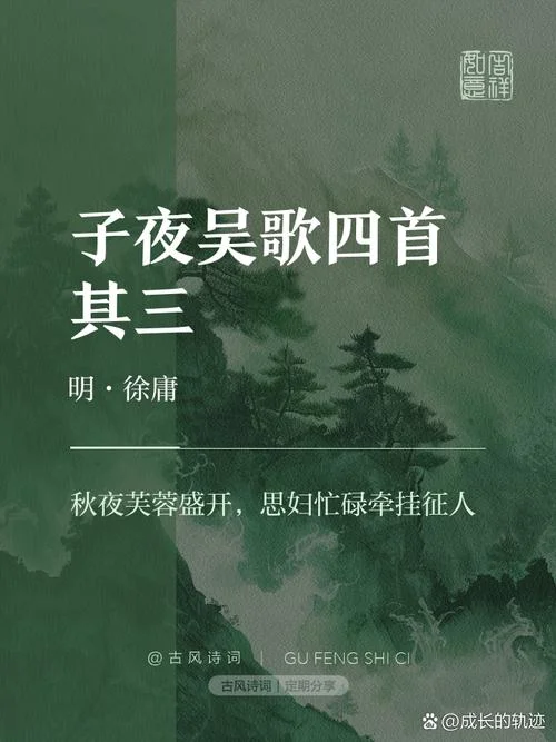 子夜的作者是谁_2
