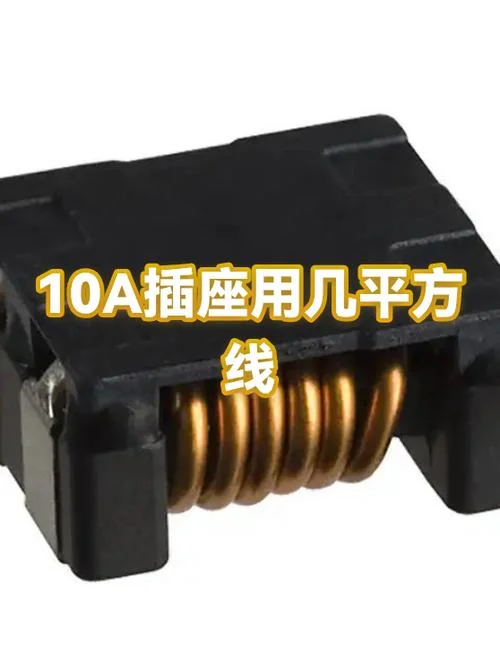 插座改造用多少平方线-插座改造需多少平方线