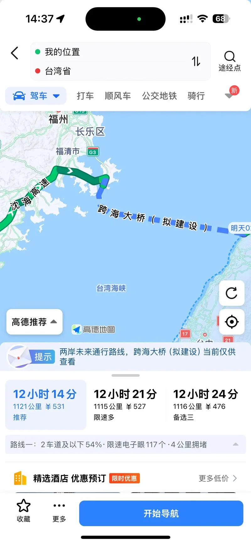 台北到台南多少公里_1
