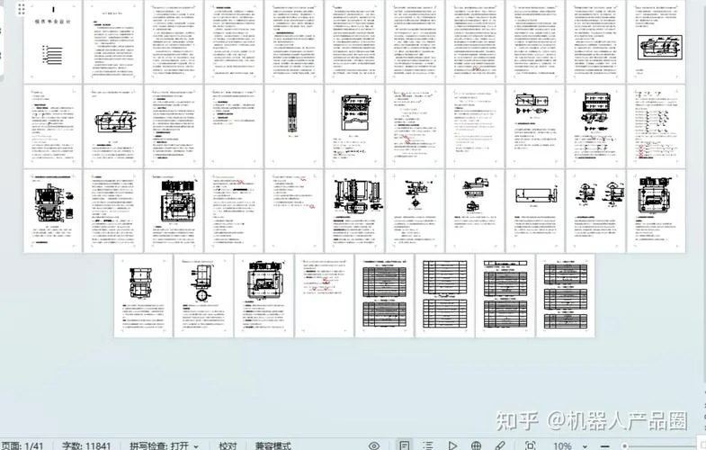 模具设计 考研 调剂_1