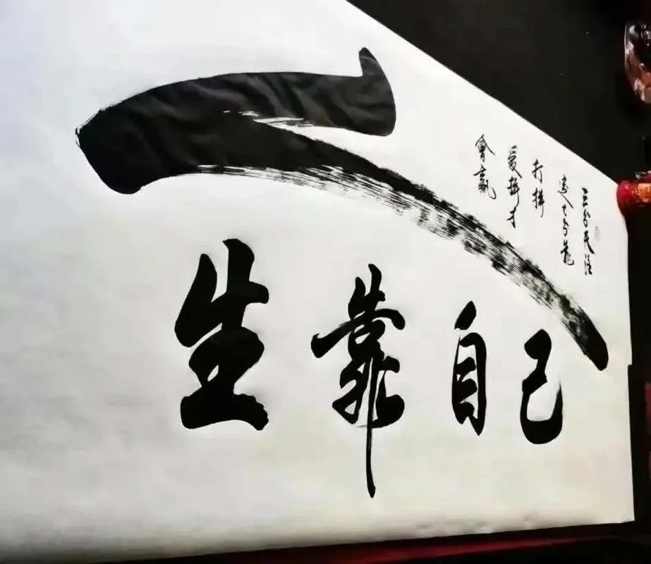 人生赢家下一句是什么_1