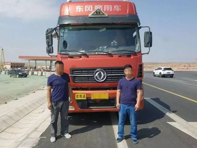 危险品驾驶证报考条件_1