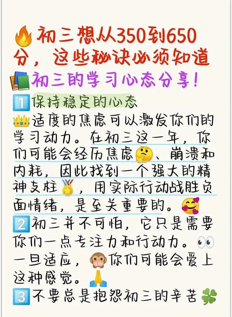 提神的方法考研_1