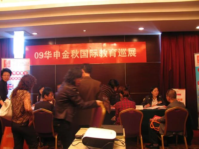 上海华申留学官网-上海华申留学官网