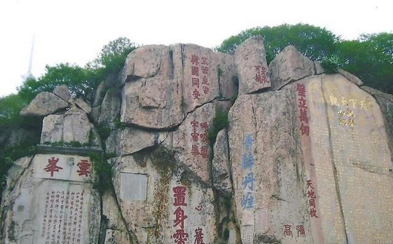 泰山旅游景点图片大全_2
