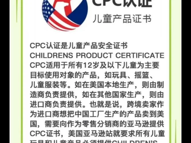 查询cpc专利证书_1