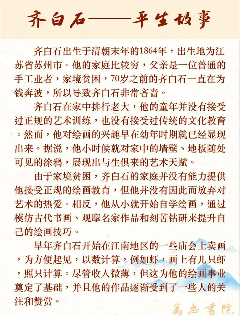 白发作者是谁-白发作者是谁