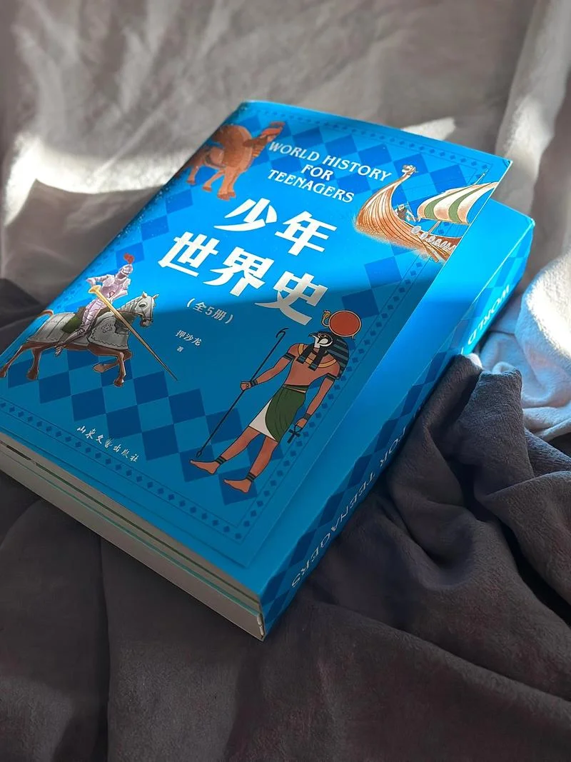 每天读点世界历史-每日阅览世界史