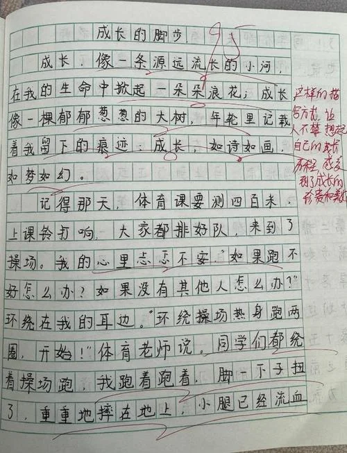 大学一年级成长感悟_1