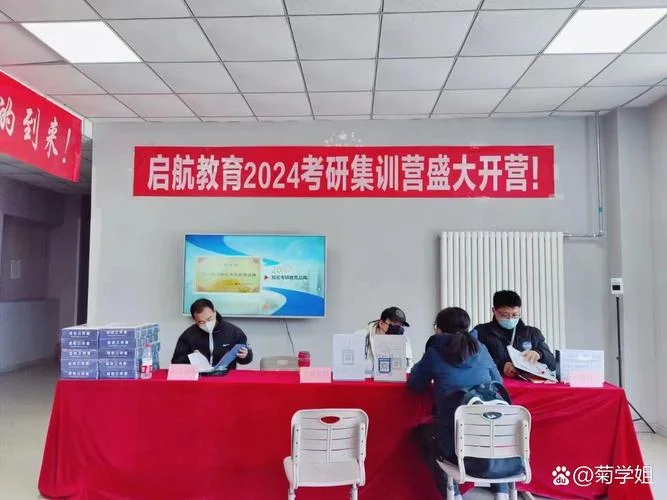 考研必须去所在地吗_2