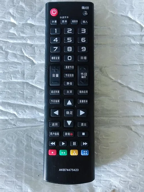 电视遥控器叫什么_2