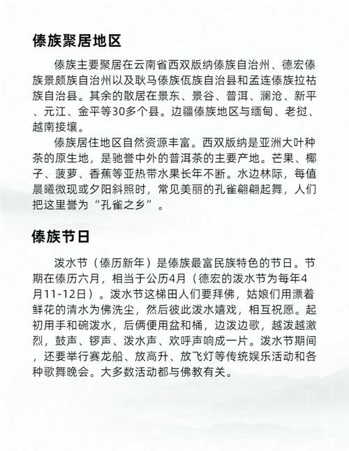 云南省简介20字-云南简介 20 字