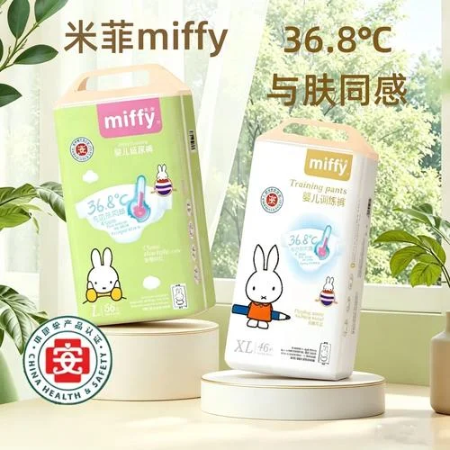米菲纸尿裤在哪查真伪-米菲纸尿裤真伪查询