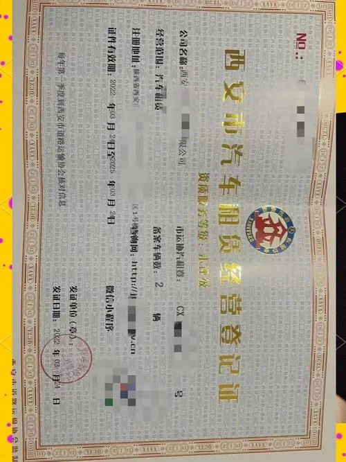 二手车行需要什么资质_1
